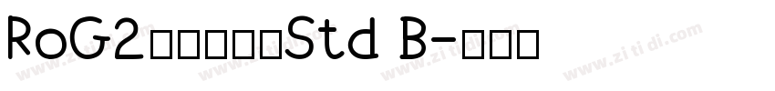 RoG2サンセリフStd B字体转换
